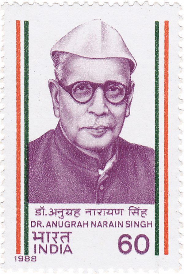 Anugrah Narayan Singh on a 1988 stamp of India