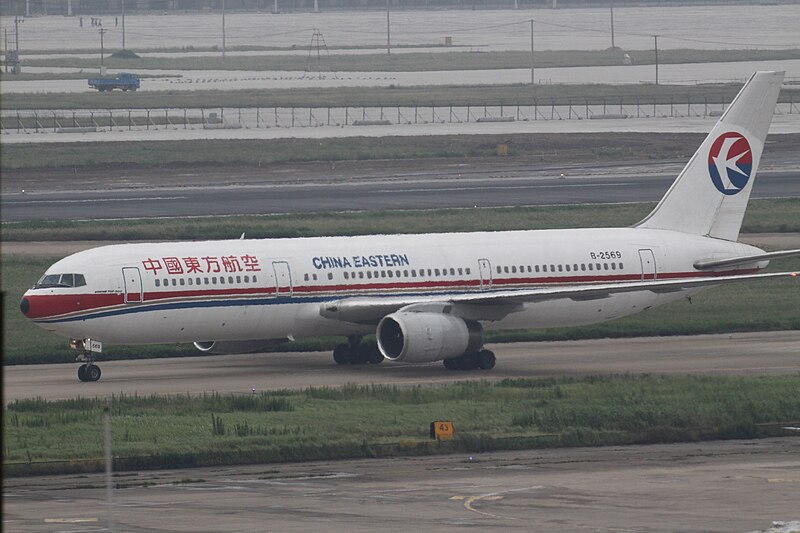 File:B-2569 Boeing 767 China Eastern (7338759792).jpg