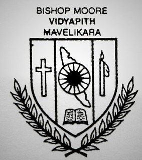 Bishop Moore Vidyapith, Mavelikkara Private school in Mavelikkara, Kerala, India