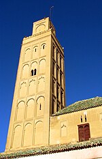 Babü'l-Berdiyin Camii için küçük resim