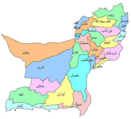 Baluchistan Disricts.PNG