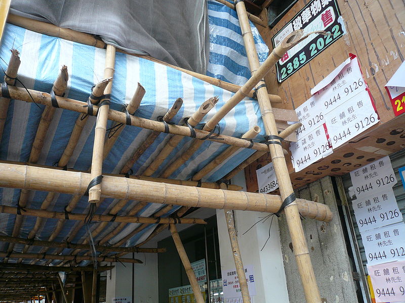File:Bamboo scaffolding Hong Kong.jpg