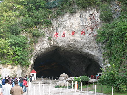 Benxi Watercave National Park