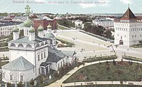 Вид на Нижегородский кремль и Благовещенскую площадь в конце XIX века