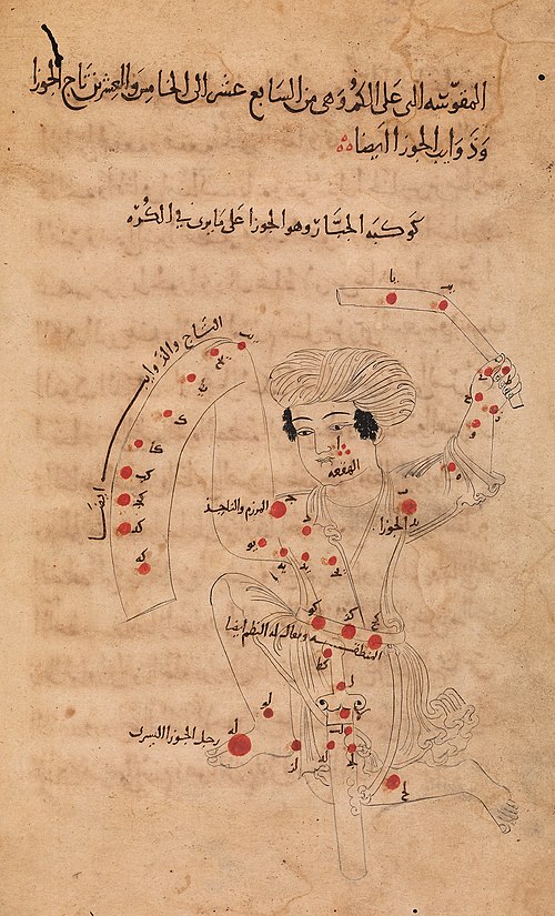 Orion illustrated in a copy of Abd al-Rahman al-Sufi's Book of Fixed Stars. The foot on the left is annotated rijl al-jauza al-yusra, the Arabic name 