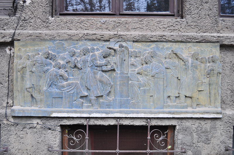 File:Bucharest - Relief on house in Str. Paul Grecianu 01.jpg