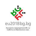 Болгария 2018