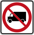 No heavy vehicles