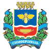 Coat of arms of Сімферополь