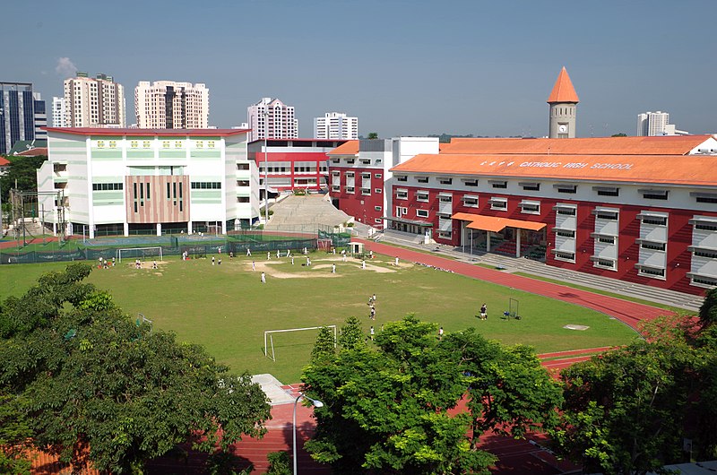 File:Catholic High School.jpg