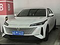 Миниатюра для Changan Lamore