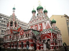 Église de la Trinité de Nikitniki (1628—1653, Moscou)