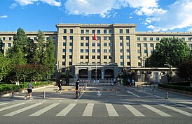China Railway Corporation headquarters (20180627181228).jpg