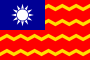 China / Taiwan 1929-1966