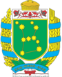 Coat of Arms of Haivoronsky raion in Kirovograd oblast.png