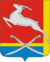 Coat of Arms of Yuzhnouralsk (Chelyabinsk oblast).png