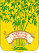 Quốc huy Việt Nam Cộng hòa (1957–1963)