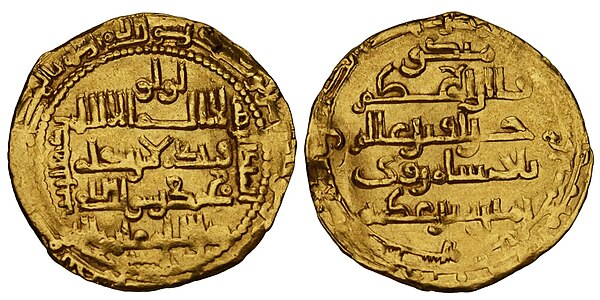 Coinage of Badr al-Din Lu'lu' with the Mongol ruler Möngke Khan as overlord (top of the reverse field). Dated AH 656 (AD 1258).