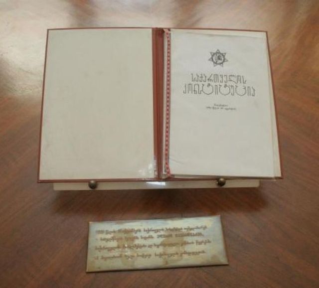 Constitution of Georgia In The Parliament