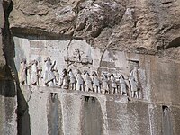 Darius I the Great's inscription.jpg