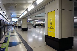 <span class="mw-page-title-main">East Tsim Sha Tsui station</span> MTR interchange station in Kowloon, Hong Kong