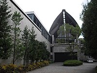 Museum of Ehime History and Culture Ehime Rekihaku museum.jpg