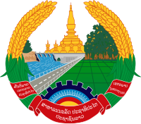 Laosin vaakuna