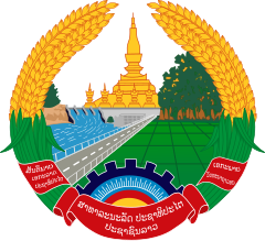 Wappen von Laos, zugleich Wappen der Zentralbank