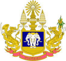 Emblema del 1er Regimiento de Infantería, Guardaespaldas del Rey.svg
