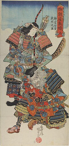 神功皇后 - Wikipedia