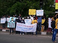 Demonstration by the Free Software Movement of Karnataka in support of net neutrality; April 2015. FSMK's walkathon in support of NetNeutrality.jpg