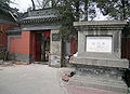 Fa yuan temple