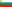 Bulgária 1948