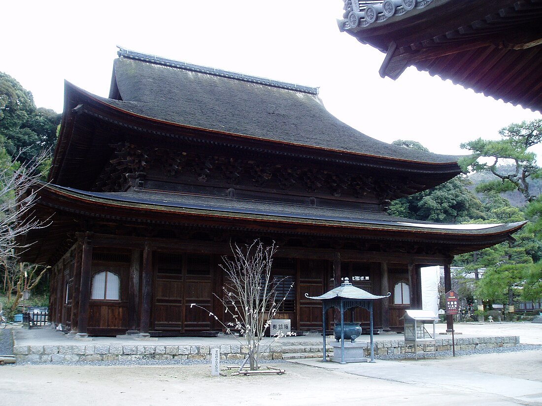 不動院 (広島市)