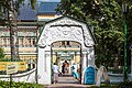 * Nomination Gate of Tsar' Palace in Troitse-Sergiyeva Lavra --Mike1979 Russia 05:44, 14 August 2023 (UTC) * Promotion  Support Good quality. --Poco a poco 06:59, 14 August 2023 (UTC)