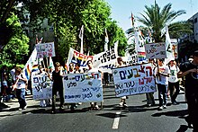 Plik:Gay_Pride_Tel_Aviv2003.jpg