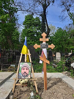 Grave of Sergiy Myronov, Baikove cemetery (Kyiv).jpg
