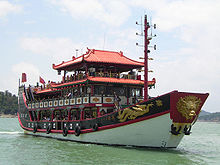 Un des ferries entre l'ile de Gulangyu et l'ile de Xiamen.