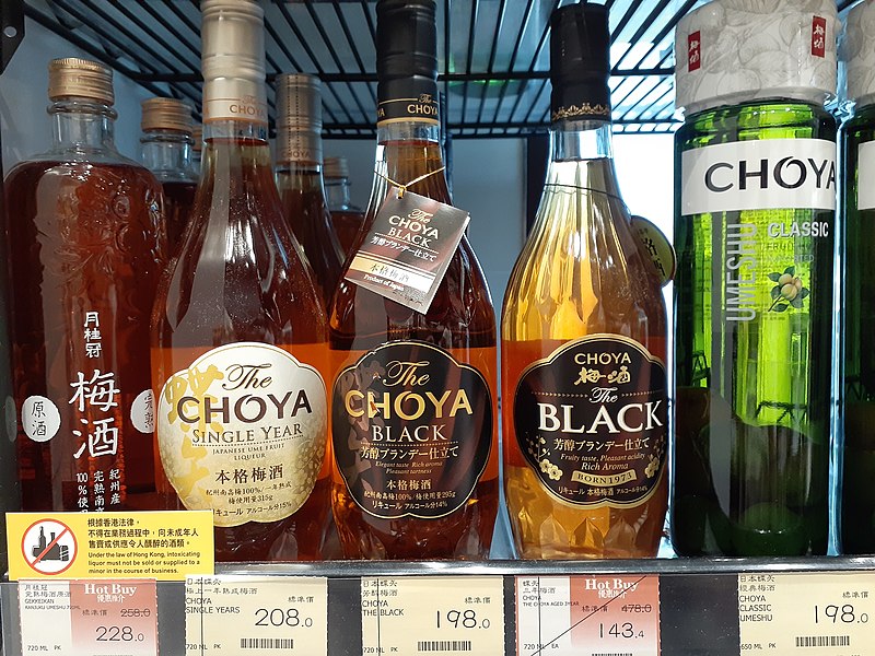 File:HK HV 跑馬地 Happy Valley 黃泥涌道 1 Wong Nai Chung Road 永光苑 Fortuna Court shop Market Place by Jasons goods bottled wines with labels July 2020 SS2 21.jpg