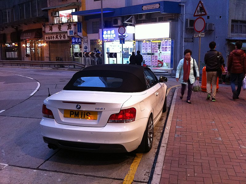 File:HK Sai Ying Pun Queen's Road West night carpark 135I BMW Mar-2014.JPG
