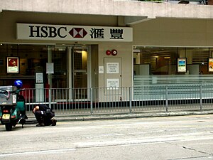 香港上海滙豐銀行: 歷史, 業務, 爭議與醜聞