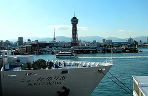 Hakata-ku, Fukuoka