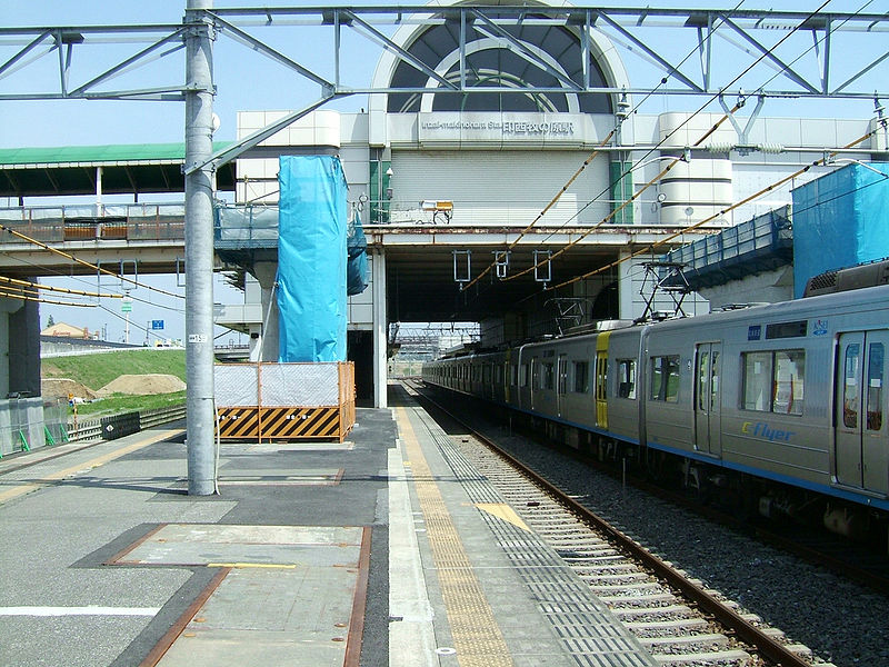 File:Hokuso-inzai-makinohara-platform.jpg