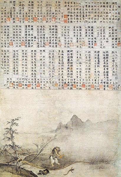 File:Hyonen zu by Josetsu0.JPG