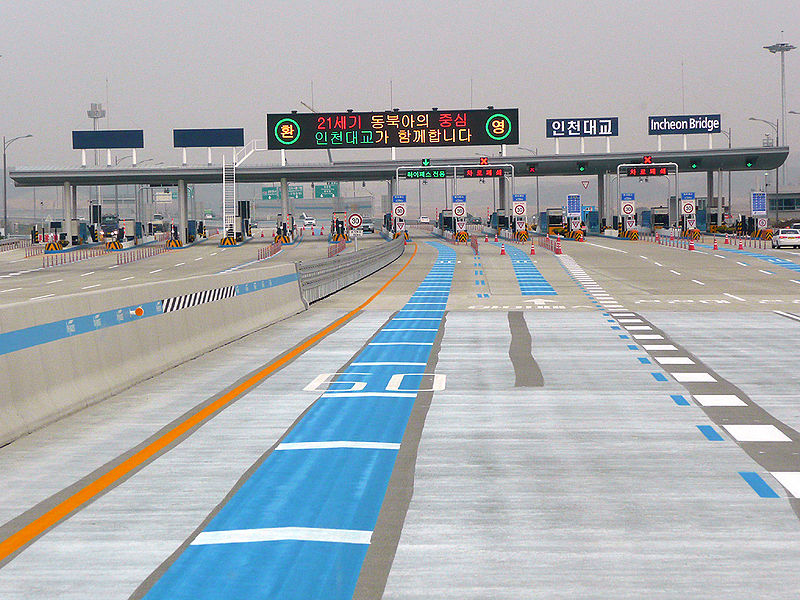 File:Incheon bridge toll gate 20091031.jpg