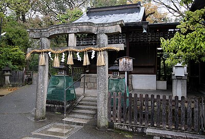 Itsukushima Shrine (Kyoto)