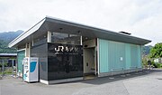 鳥沢駅のサムネイル