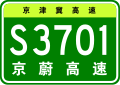 2018年8月12日 (日) 08:21版本的缩略图