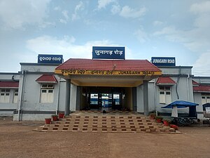 Junagarh Road Railway Station.jpg