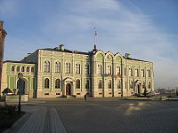 Kazan building in kremlin.jpg